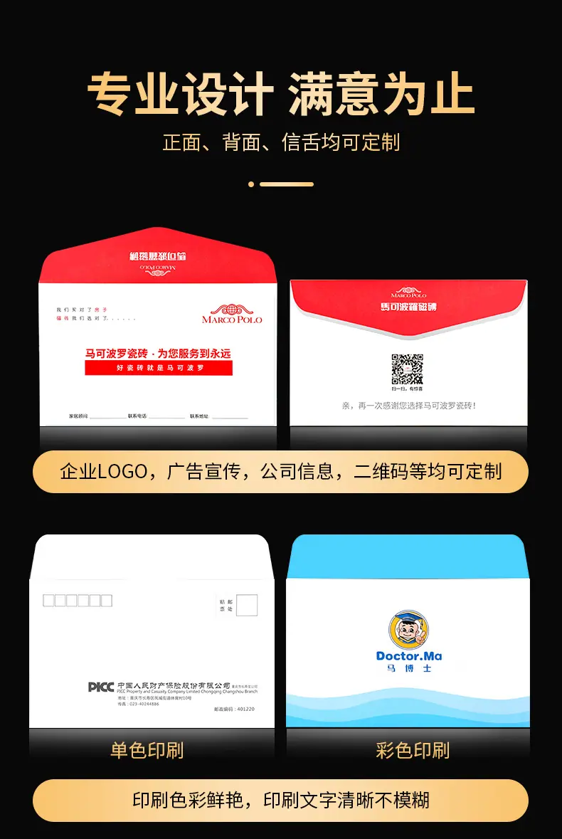 详情10.png