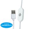 Suministro Directo de Fábrica Cable con Interruptor Táctil USB Regulable Continuamente 5V2A Luz de Gabinete Lámpara Luna Cable de Control Táctil Regulable