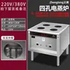Forno para Pão Cozido no Vapor Zhengteng Comercial Vaporizador Multifuncional Vaporizador Elétrico Forno a Gás para Pão Cozido no Vapor Rolo de Arroz Forno a Vapor