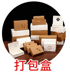 防油纸袋