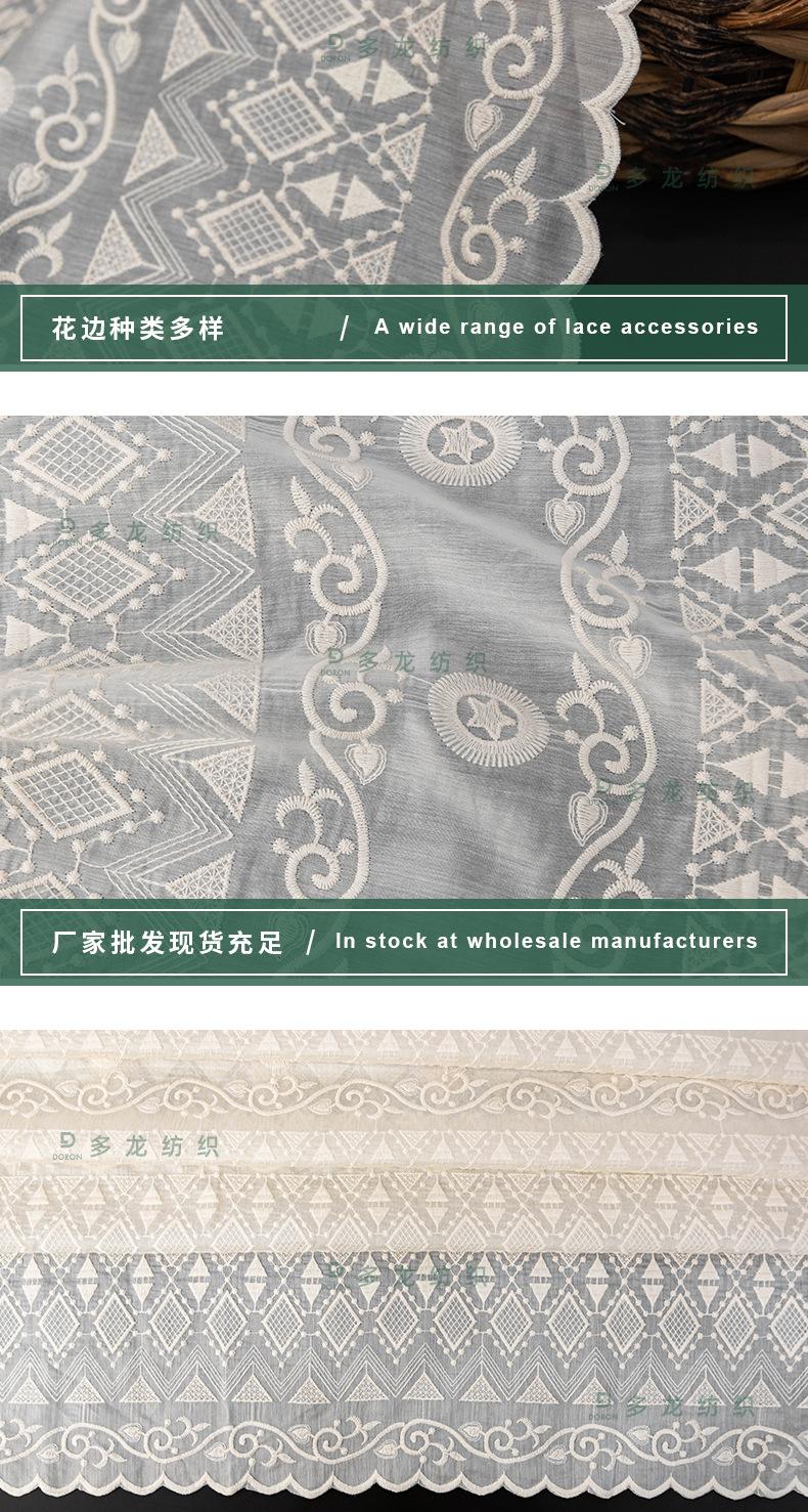 多龙详情DK146507_07