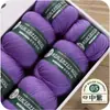 100% Lana Pura Hilo de Lana Merceizado 100g Precio Lana Merino Uruguaya 290 Grosor Medio Lana Tejida a Mano Lana