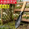 Artefato de plantio de vegetais, pá pequena de aço manganês, ferramentas para plantar flores e vegetais, cavar vegetais selvagens, flores, capinar, cavar solo, pá