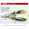 Tesoura de pesca multifuncional em aço inoxidável para cortar linha de pesca, nylon, chumbo e equipamentos de pesca, ferramenta de alicate de pesca