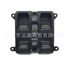 Adecuado para Jeep 18-24 Wrangler Gladiator Interruptor Regulador de Vidrio Principal del Conductor 68290764Af