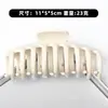 Pinza de Garra de Silicona Suave, Pinza para el Cabello de Nuevo Estilo de Alta Gama, Pasador Grande, Pinza de Tiburón para la Parte Posterior de la Cabeza, Artículo Popular de Celebridad de Internet