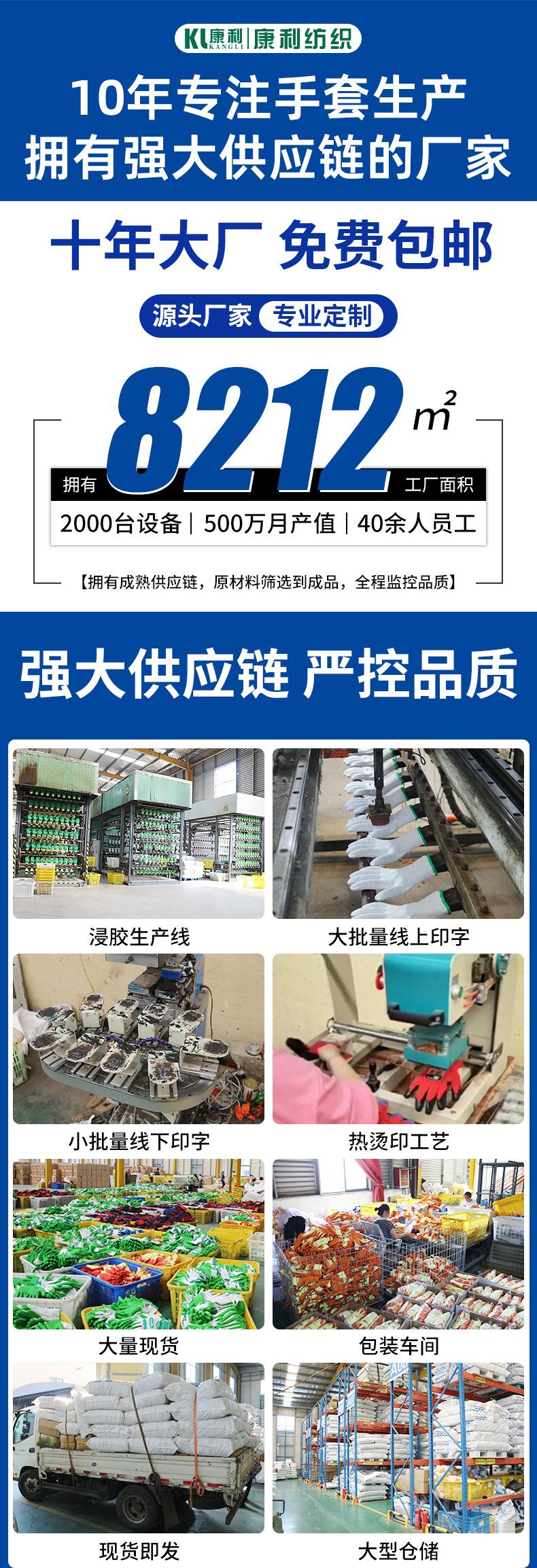 丁腈包邮详情_01.jpg