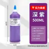 Tinta Acrílica 500ml Garrafa Grande Conjunto Boneca de Gesso Pintada Infantil Tinta para Parede Tinta Fluida Pedra Pintura à Mão