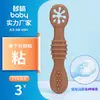 Cuchara de Silicona para Entrenamiento de Dientes y Molares de Bebé Cuchara Suave de Doble Cabeza para Alimentación Complementaria de Bebé Papilla de Arroz Cuchara Pegajosa Cuchara para Lamer Barra para Molares