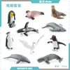 Simulação Transfronteiriça Mini Fazenda Aves Galinha Pato Ganso Vaca Ouro Animal Pequeno Modelo em Miniatura Ornamentos de Mesa de Areia Atacado