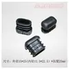 Tubo quadrado 20*30 para mesa e cadeira de aço inoxidável com plug inclinado, base de pé curva, plug interno de plástico preto oval para tubo