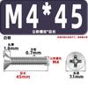 Tornillos para Máquina de Cabeza Avellanada Km, Cabeza Plana, Phillips, Acero al Carbono, Niquelado, Estándar Nacional, Alta Resistencia, Templados, Tornillos Gb819M2M2.3