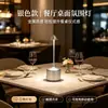 Lámpara de mesa recargable con control táctil LED transfronteriza, regulable y de color ajustable, lámpara de mesa tipo hongo de pie alto, lámpara de protección ocular para dormitorio, luz nocturna ambiental