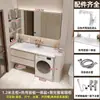 Combinación de Gabinete de Madera Maciza Multicapa Lavabo Combinado Gabinete de Baño Gabinete de Espejo Simple Tablero de Madera Maciza Multicapa de Color Crema