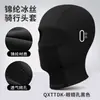 Casco de Motocicleta Makino Fox con Capucha de Seda de Hielo, Capucha de Montar Resistente al Viento y la Arena para Exteriores, Máscara de Protección Solar