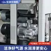 Compressor de Ar Sem Óleo Lubrificado a Água para Oficinas Estéreis, Compressor de Ar Silencioso de Baixo Ruído de Grau Industrial de uma Fábrica Líder