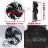 Ventilador Axial de Rotor Externo Mal Yd/Yswf/300S/350/400/450/500/550/600B/630S