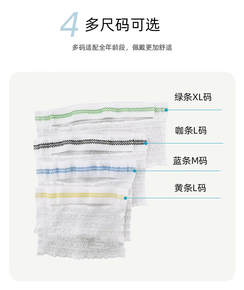 2726弹力网帽-详情_07.jpg