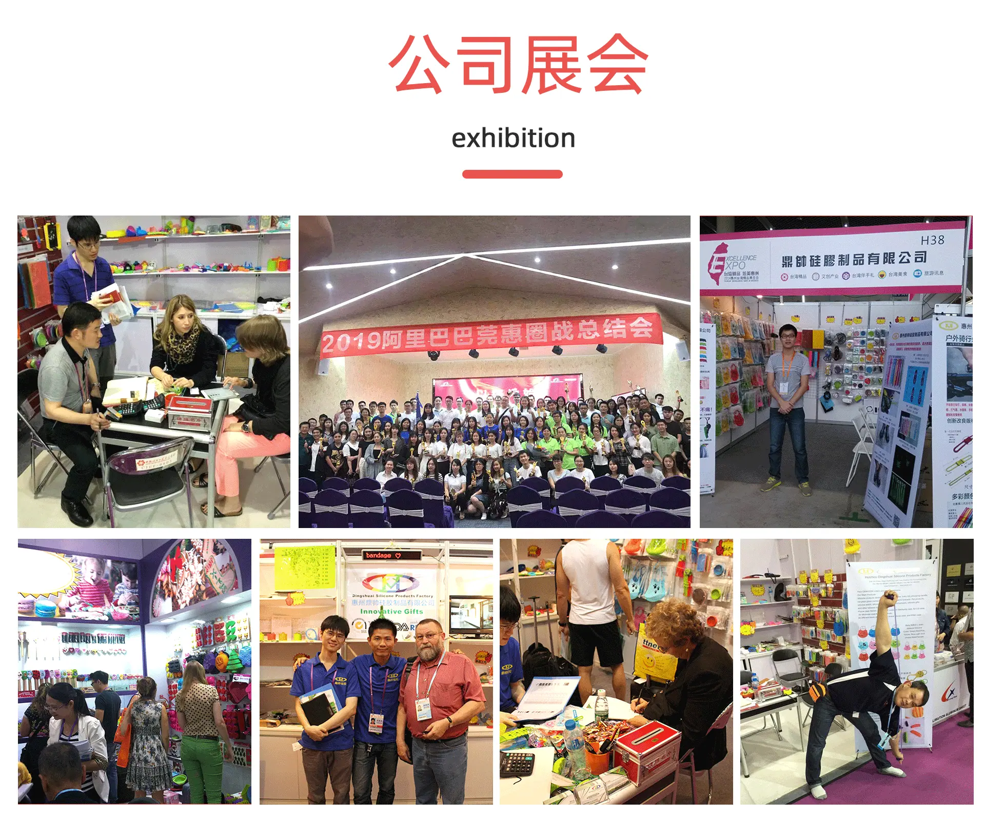 工厂介绍详情_07.gif