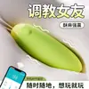 Vibrador de Dulces Galaku (Versión IA) Vibrador Verde Silencioso para Dormitorio de Mujeres, Venta al por Mayor y Dropshipping
