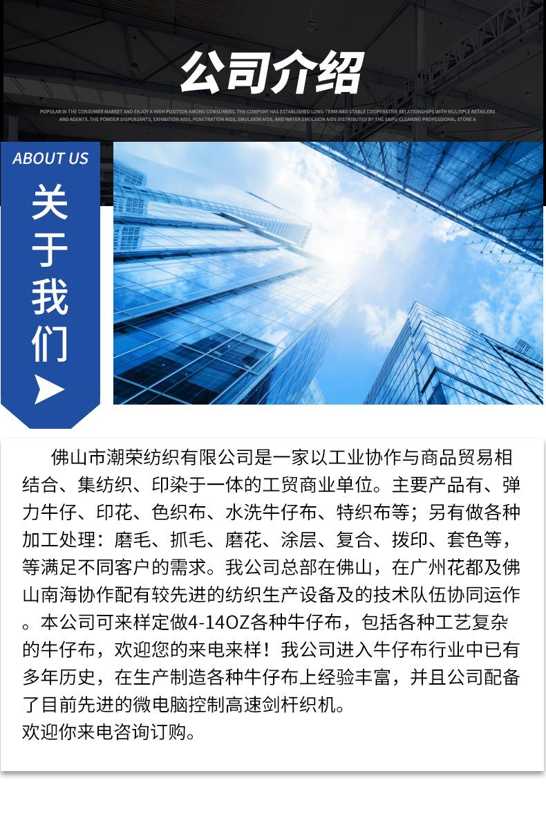 详情售后2