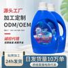 Fabricante Original al por Mayor Detergente para Ropa Lavanda Hogar Caja Completa Lote 2kg Cantidad Lote Detergente 2kg Embotellado Genuino