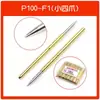 Juego de Agujas de Prueba Huarong P100-B1 A2/E3/H4/J/G/D Punta de Flor de Ciruelo de Nueve Garras Dedal