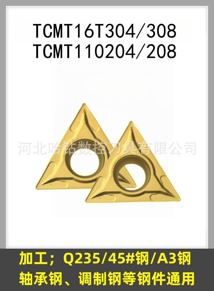 TCMT16T304 UE6020