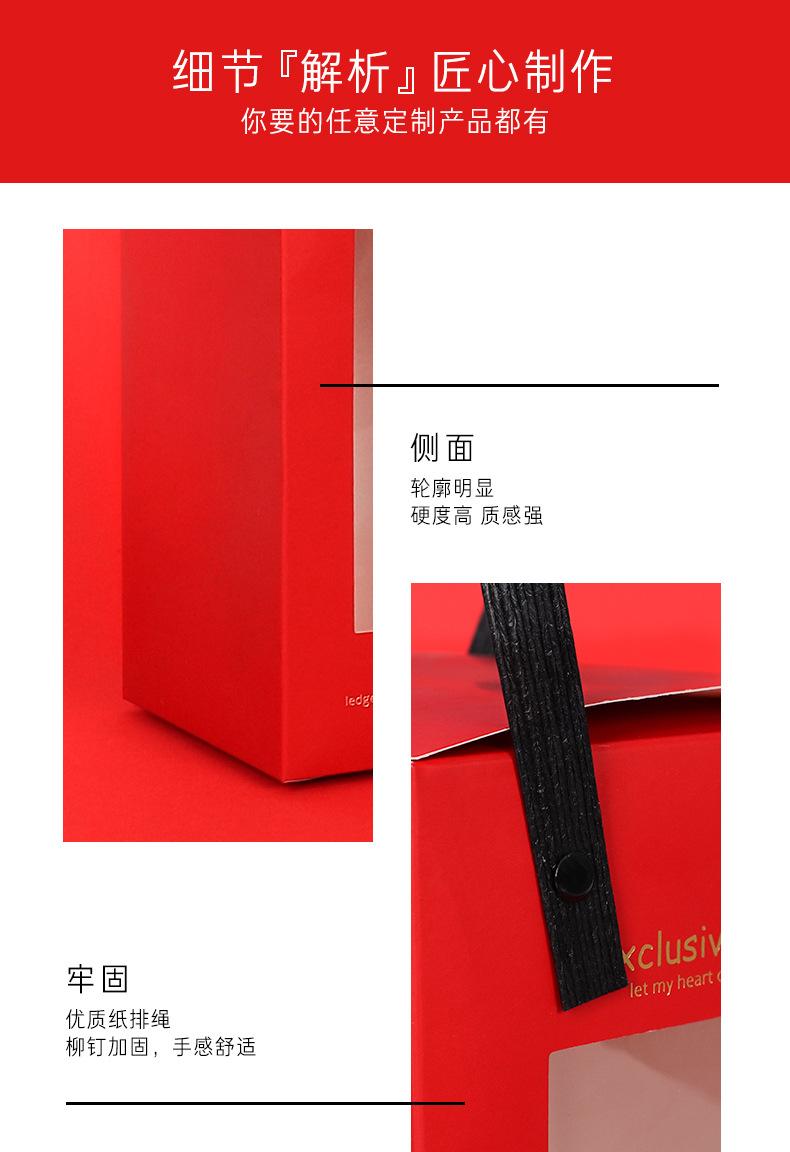 h详情页_03