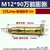 Anclaje de Pared de Tres Piezas con Recubrimiento de Zinc de Colores, Tornillo de Expansión de Alta Resistencia, Perno de Expansión Universal M6M8M10M12M16M20 Rosca Completa