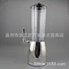 Cañón de Vino de Plata de 2.5 Litros Cañón de Vino de Cerveza Torre de Vino Máquina de Cerveza