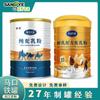 Fabricantes de Shenzhen suministran latas de hojalata para leche de camello en polvo latas de hojalata para empaque de polvo con grano desprendible empaques personalizados de latas de hojalata para leche en polvo