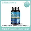 Venta Caliente Transfronteriza de Comercio Exterior de Amazon Cápsulas Blandas Omega 3-6-9 Cápsulas Blandas de Aceite de Pescado Ventas Directas de Fábrica