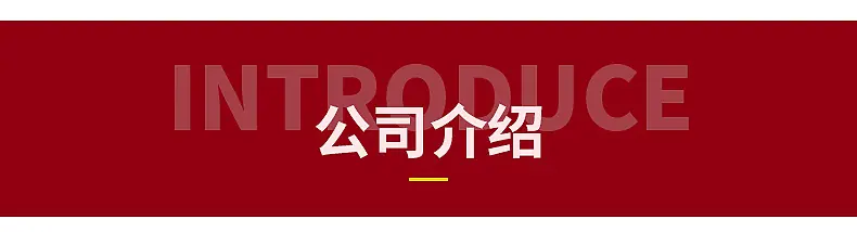 通用详情_11