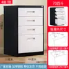 Escritorio de oficina debajo de archivador con cerradura gabinete de cajones móvil mesita de noche gabinete bajo almacenamiento de documentos almacenamiento pequeño gabinete metálico