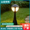 Lámpara de Césped, Lámpara de Jardín Impermeable para Exteriores, Lámpara de Paisaje para Césped de Jardín de Villa, Lámpara de Césped Simple para Exteriores al Aire Libre
