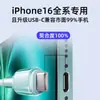 Cabo de Dados Tipo-C de Cabeça Dupla de Carregamento Rápido de 120W Adequado para Apple 16, Huawei e Cabos de Carregamento para Carro Android com Certificação 3C