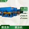 Jiangxi Fornecimento de Fluorita Mineração Jig JT4-2 Câmara de Salto Dupla Máquina de Mineração de Energia Dupla Princípio de Gabarito de Onda Serrilhada