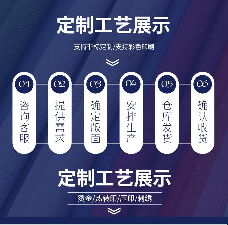 国栋详情页3_02