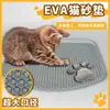 Tapete de areia para gatos de Velcro EVA de camada dupla Tapete anti-respingo de vazamento de areia Tapete de controle de areia Tapete anti-take-out para gatos