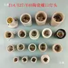 E14E27E40 Portalámparas de Tornillo Cerámico Portalámparas Resistente a Altas Temperaturas Accesorios de Iluminación para Modificación Soporte de Cuerno de Una Palabra Siete Palabras