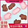 Molde de Biscoito Série Capivara Amor Desenho Animado 3D Molde de Biscoito DIY Simulação Impressão Anime