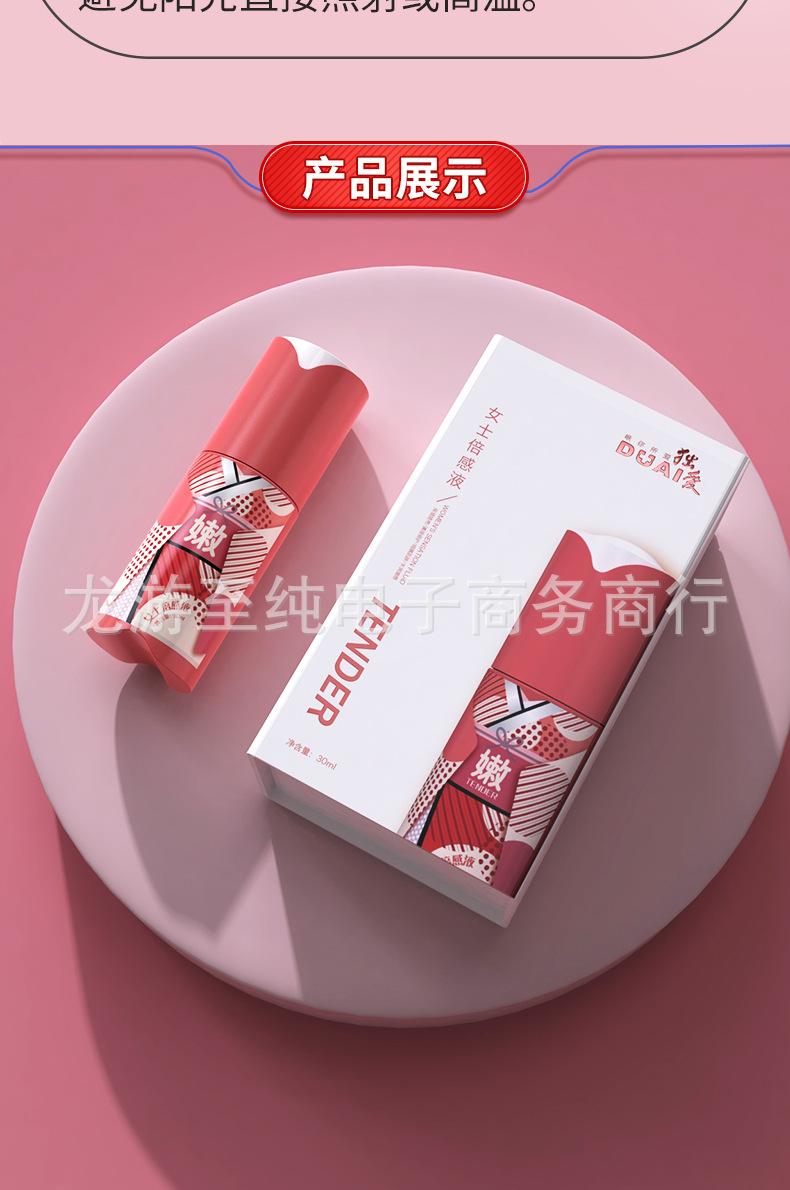 详情_10.jpg