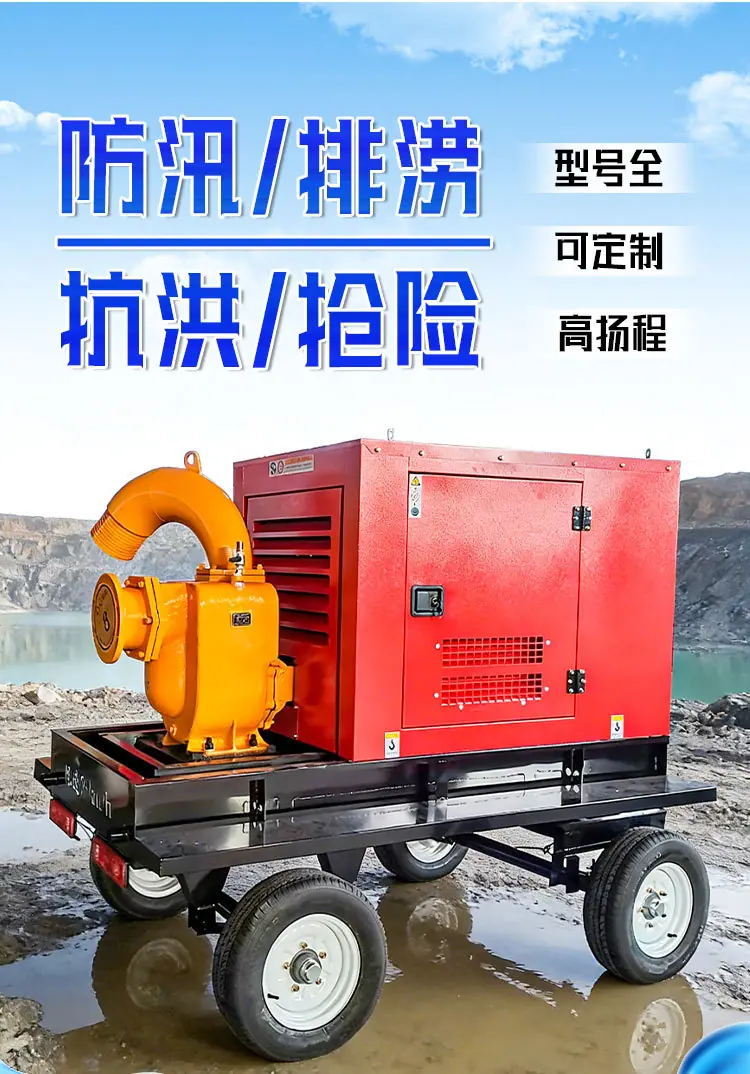 防汛泵车-详情_05
