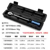Chave de Torque Ajustável para Ferramenta de Remoção de Velas de Ignição Automotiva com Configuração de Torque Variável