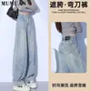 Jeans Scimitar de Color Claro para Mujer 2025 Nuevos Populares de Cintura Alta Pierna Ancha Sueltos Rectos Petite Banana Hoz Pantalones
