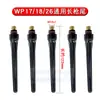 Accesorios Extendidos para Pistola de Soldadura por Arco de Argón Wp-18 con Conexión de Filtro Cuerpo Pantalla Guía de Fluido Porcelana Resistente a Altas Temperaturas para Soldadura por Arco de Argón Boquilla