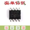 Chip PIC12F683-I/SN Original SMD Microcontrolador Flash de 8 bits SOP-8
