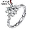 Anillo floreciente de lujo ligero de alta calidad con forma de copo de nieve, anillo de diamantes chapado en platino, propuesta femenina, anillo de circonita artificial con incrustaciones, joyería
