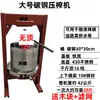 Gato Hidráulico Pequeño Máquina de Prensa Manual para Chicharrón Exprimidor de Verduras Máquina Prensadora de Aceite Máquina Prensadora de Residuos de Grasa